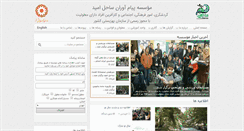 Desktop Screenshot of pasogroup.com